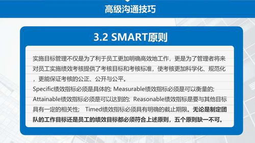 企業(yè)管理之員工培訓(xùn) 驅(qū)動工作效率與能力提升的核心引擎